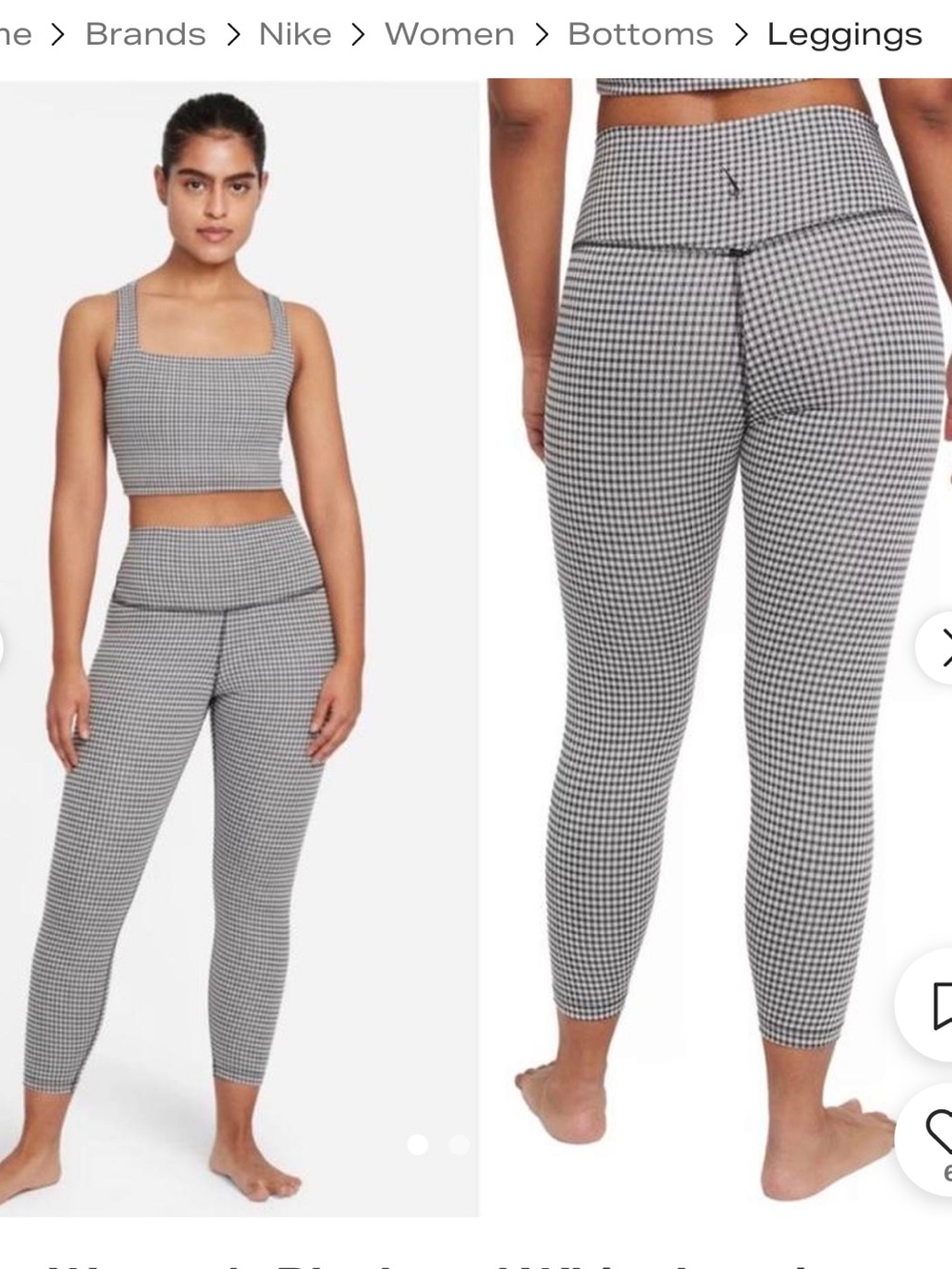 NWOT Nike Black & White Gingham Workout Set